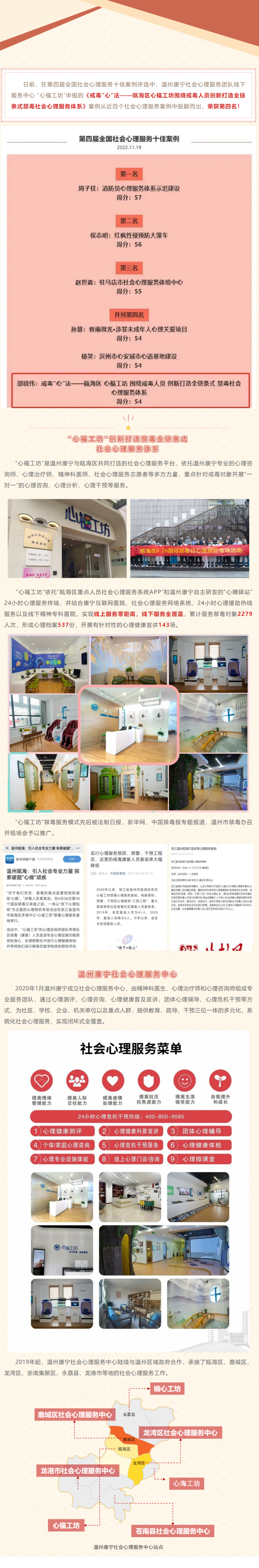 全国十佳 _ 荆州宝马bm1122线路顶级禁毒社会生理服务案例获殊荣！(1).png