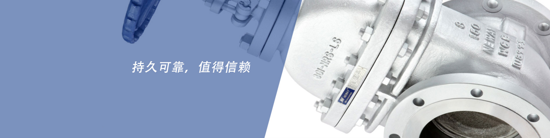 产品豪门国际官网阀门