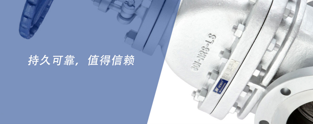 产品豪门国际官网阀门