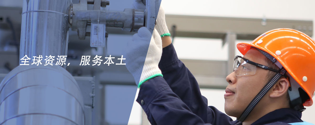 效劳豪门国际官网阀门
