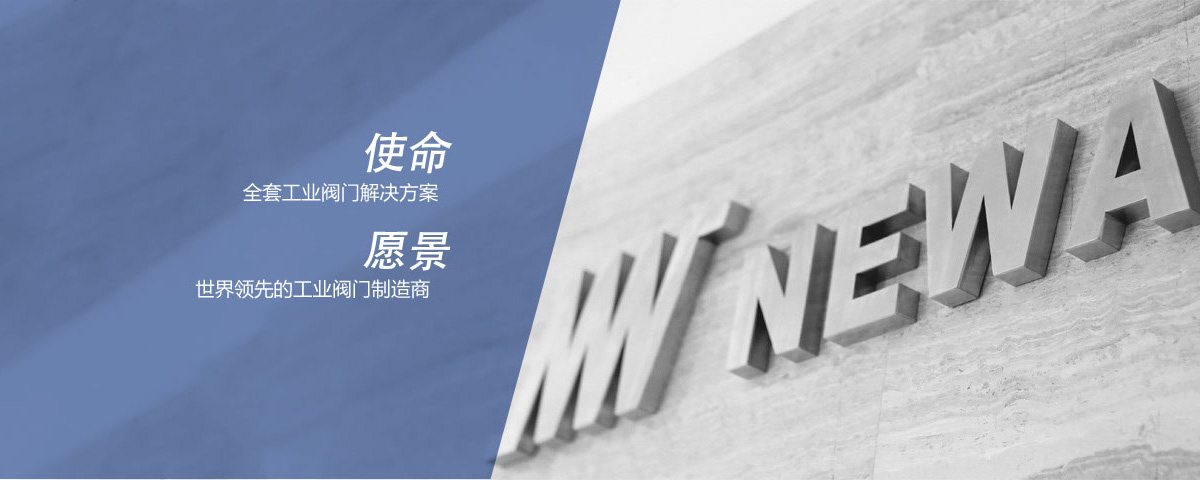 文化豪门国际官网阀门
