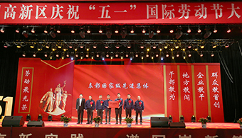 权门国际官网-手机APP下载入口