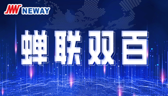 权门国际官网-手机APP下载入口
