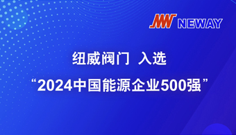 权门国际官网-手机APP下载入口