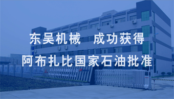 权门国际官网-手机APP下载入口